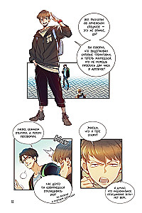 Necromancer-Loner. Manhwa. Volume 1